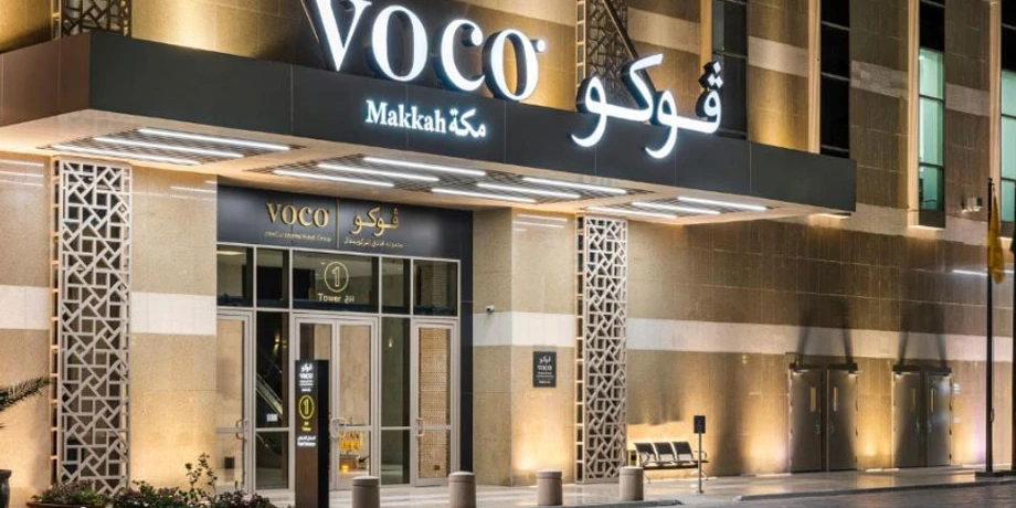 تعليقات حول فندق فوكو مكة - تقييم شامل وأبرز الملاحظات!