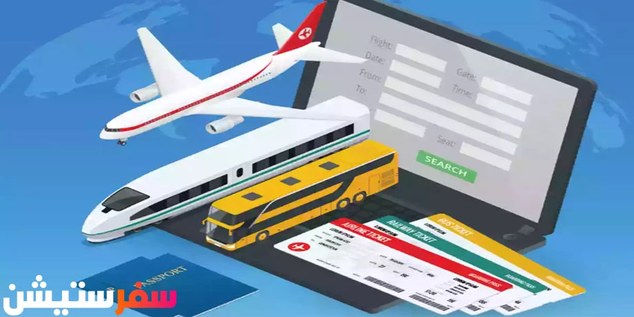 تذاكر طيران مخفضة جدا