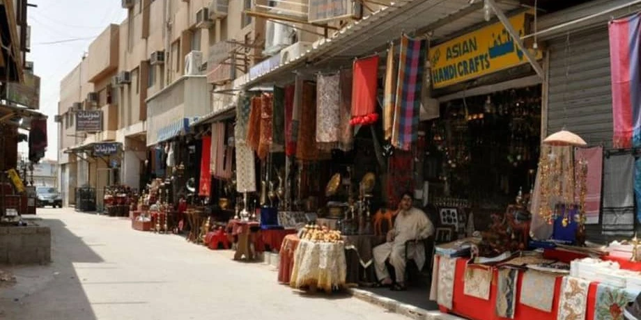 سوق الديرة الرياض
