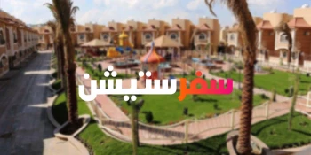 اماكن سياحية في الطائف – اكتشف أجمل 11 مكان للسياحة بالطائف